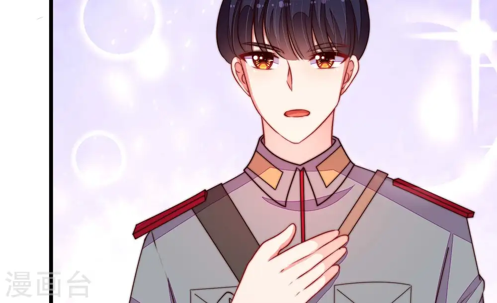 第368话 未婚妻 第68页