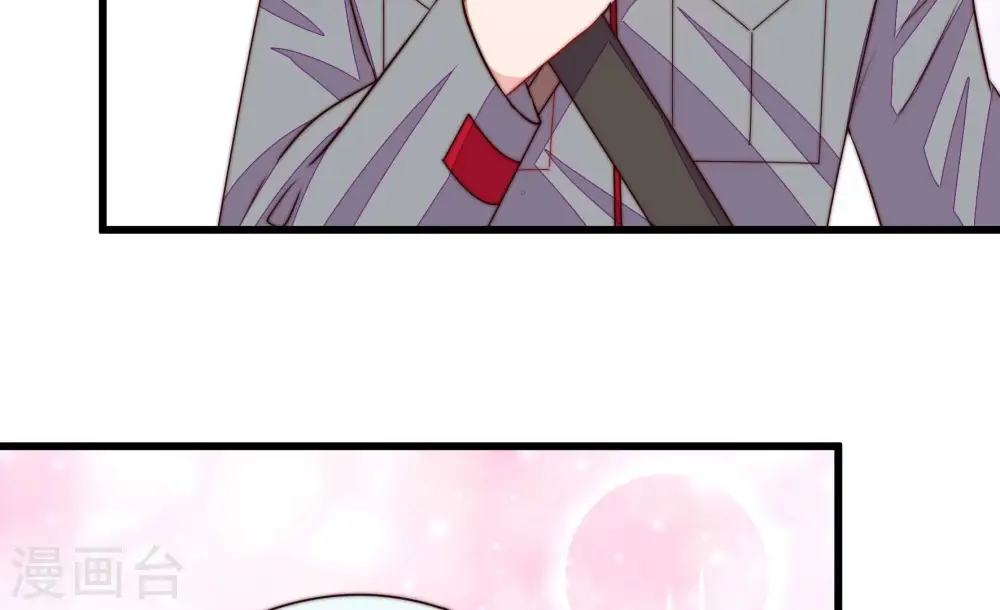 第368话 未婚妻 第69页