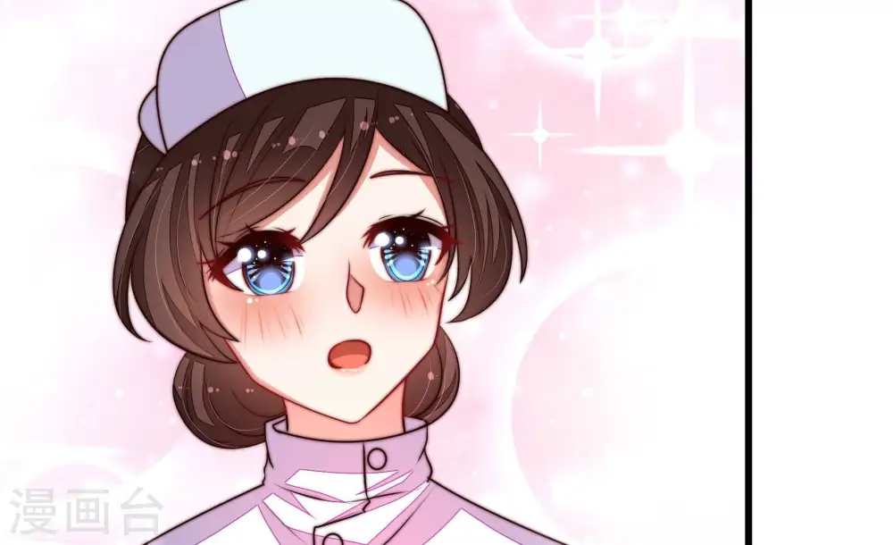 第368话 未婚妻 第70页