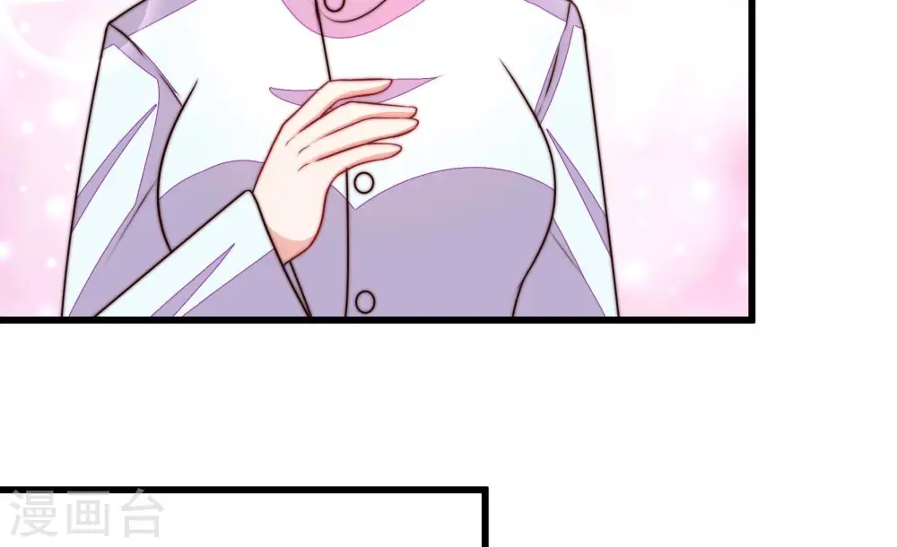第368话 未婚妻 第71页