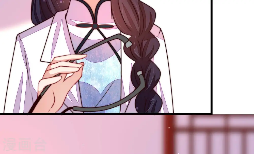 第368话 未婚妻 第77页