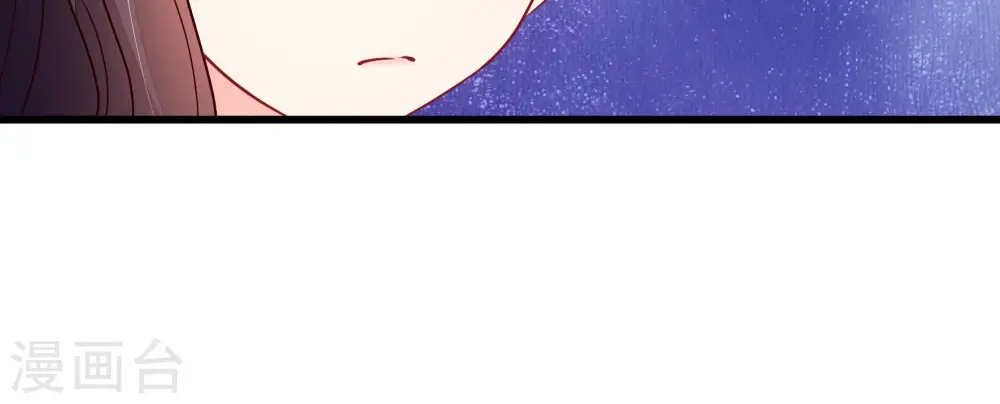 第368话 未婚妻 第88页