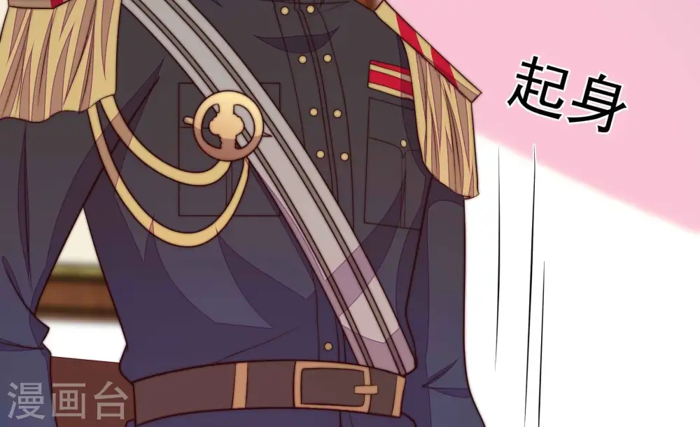第367话 开业 第10页
