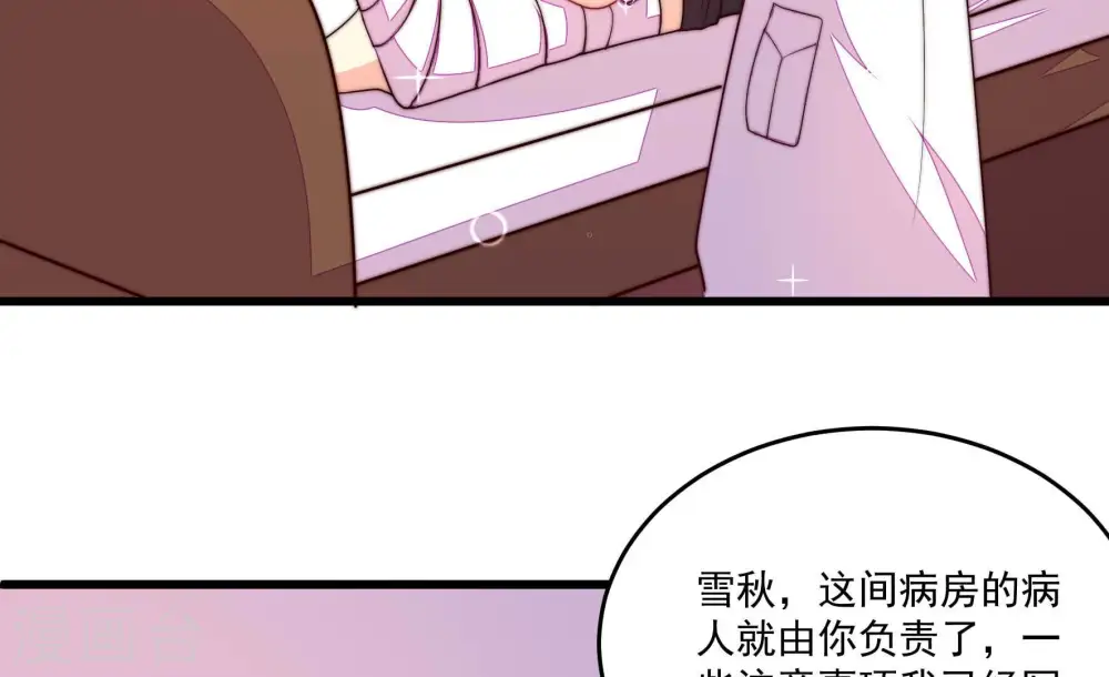 第367话 开业 第58页