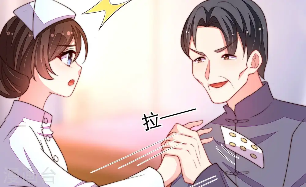 第367话 开业 第65页