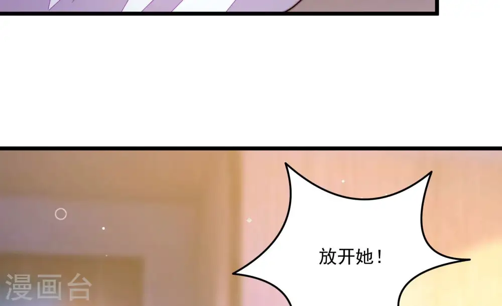 第367话 开业 第71页