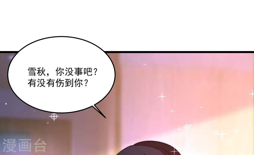 第367话 开业 第78页