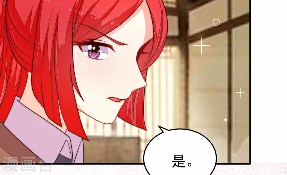 第366话 暴乱 第28页