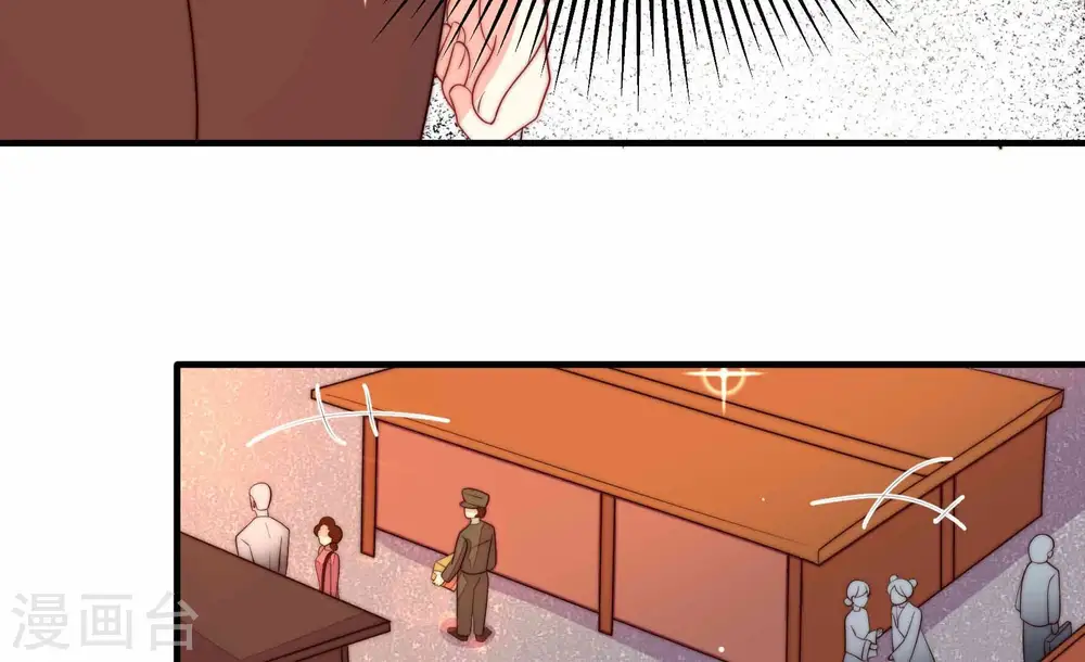 第366话 暴乱 第33页