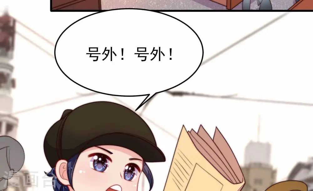 第366话 暴乱 第34页