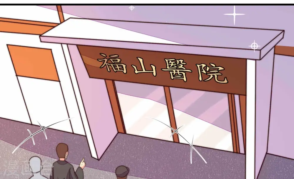 第366话 暴乱 第37页