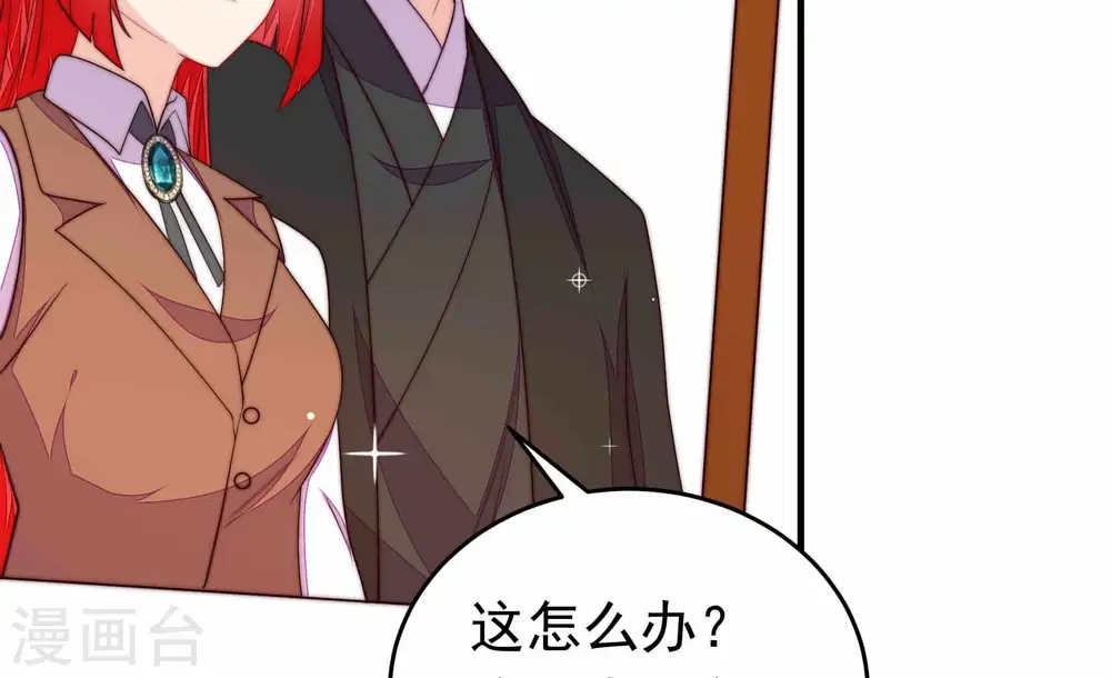 第366话 暴乱 第40页