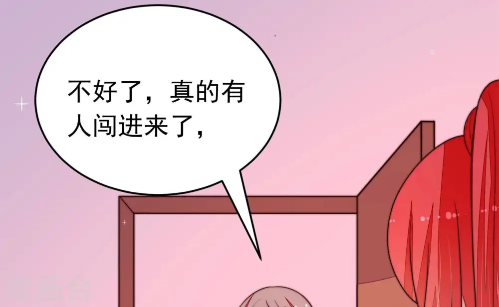 第366话 暴乱 第49页