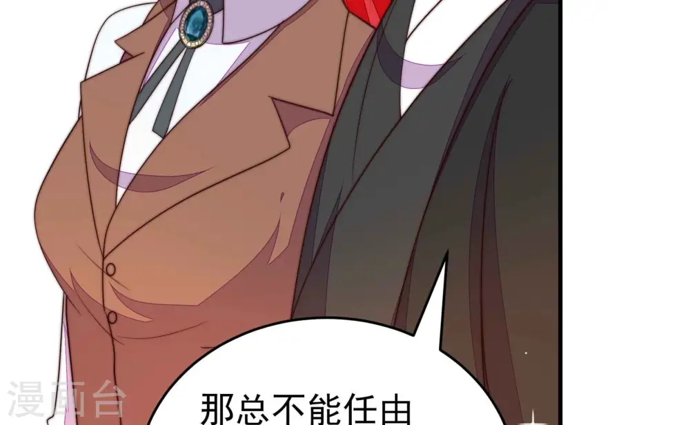 第366话 暴乱 第63页