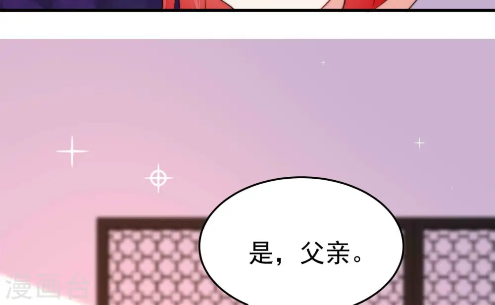 第366话 暴乱 第66页