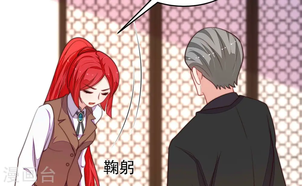 第366话 暴乱 第67页