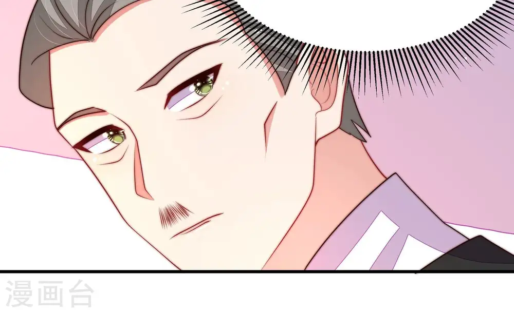 第366话 暴乱 第86页