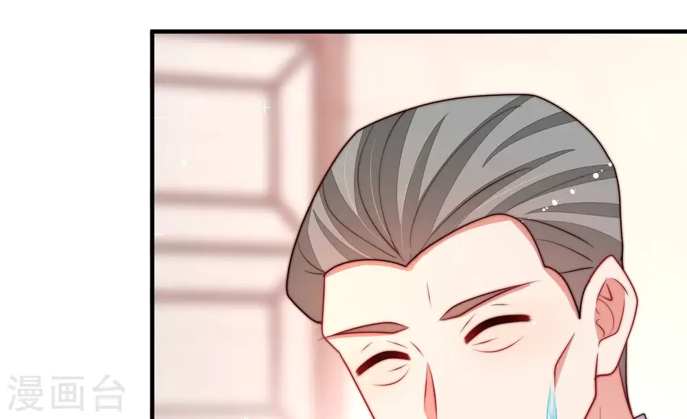 第366话 暴乱 第90页