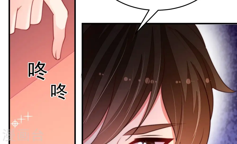 第366话 暴乱 第99页