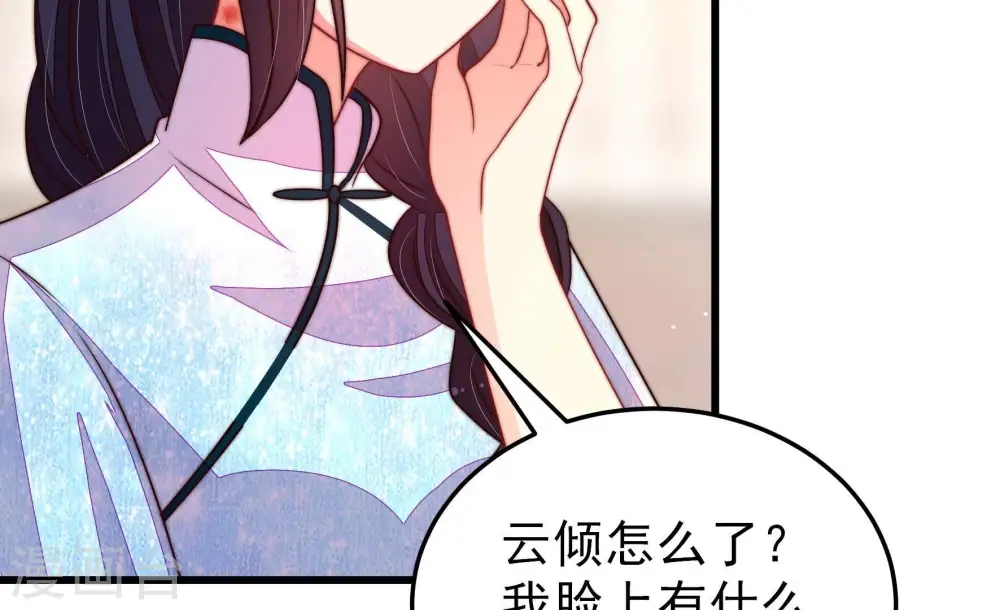 第365话 设备 第9页