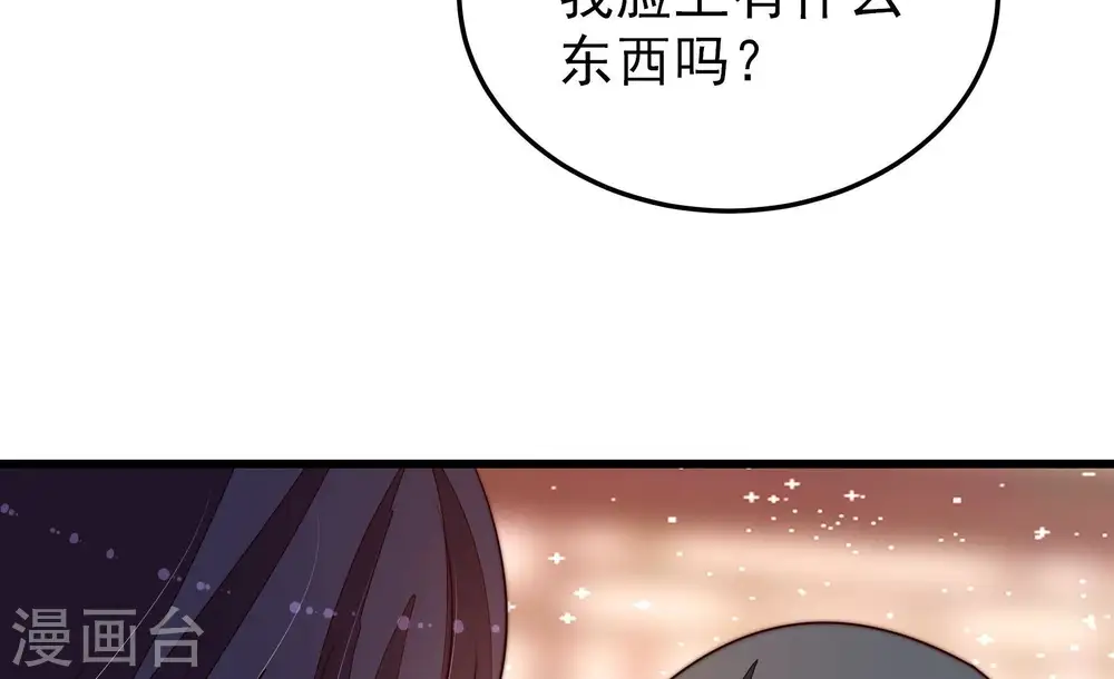 第365话 设备 第10页