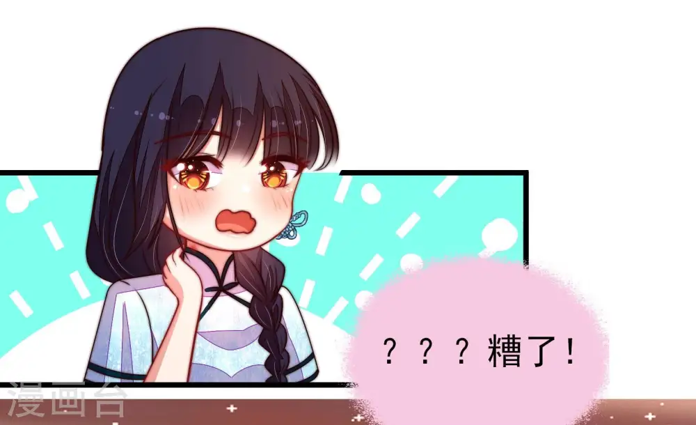 第365话 设备 第13页