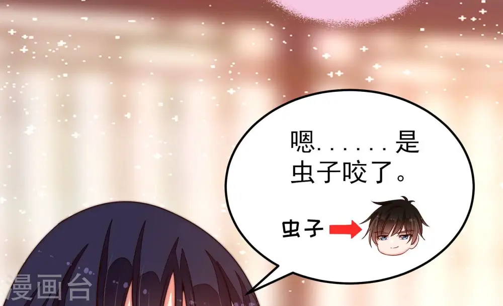 第365话 设备 第14页