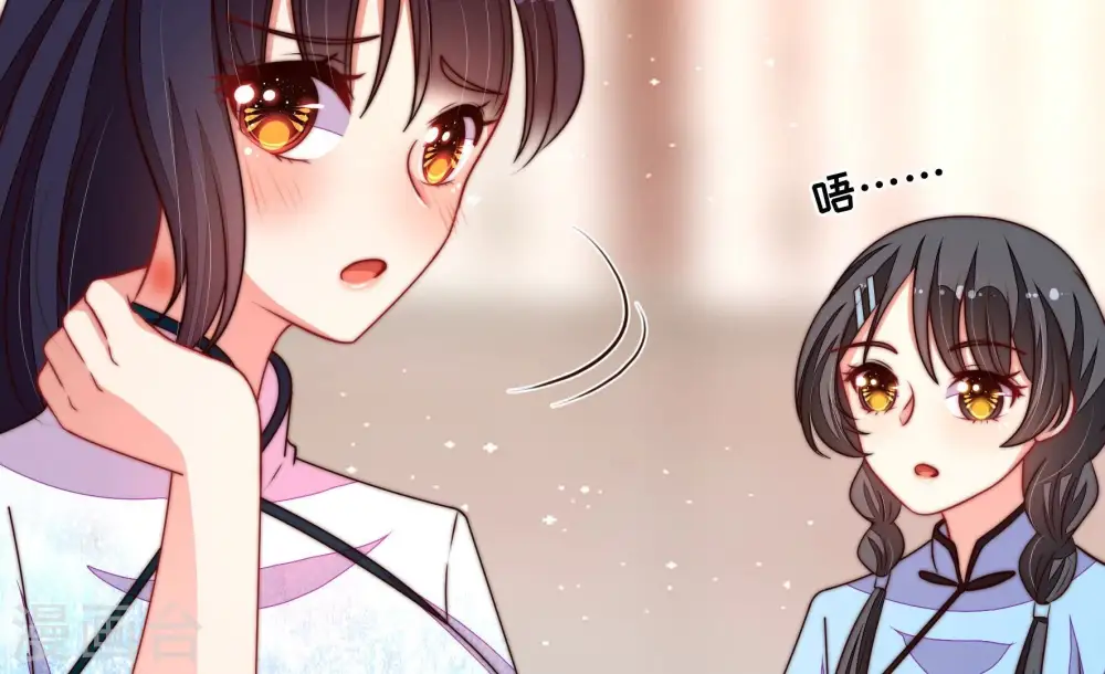 第365话 设备 第15页