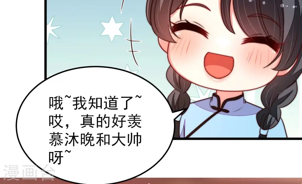 第365话 设备 第17页