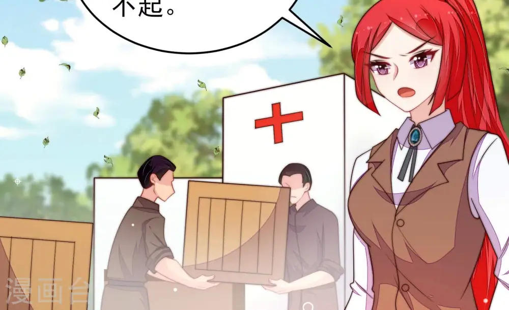 第365话 设备 第29页
