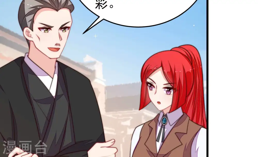 第365话 设备 第31页