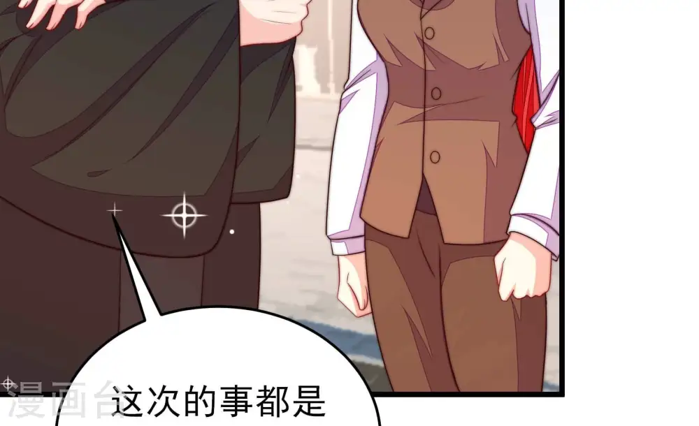 第365话 设备 第32页
