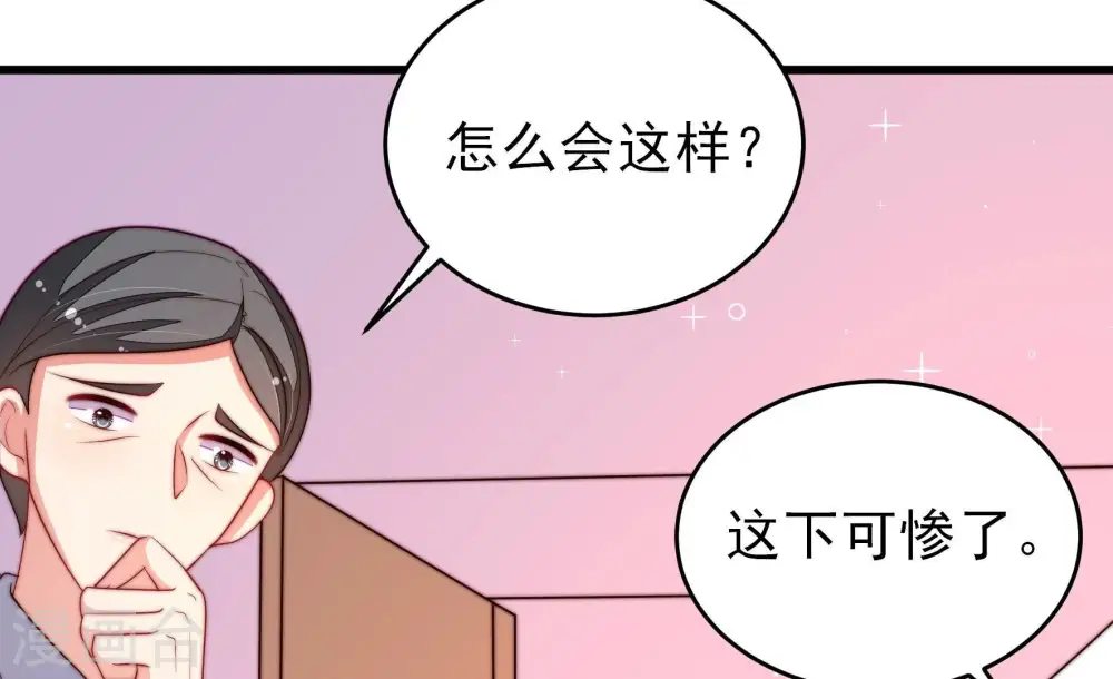 第365话 设备 第42页