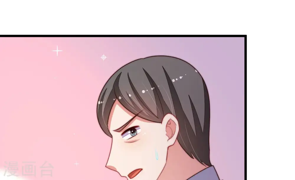 第365话 设备 第47页