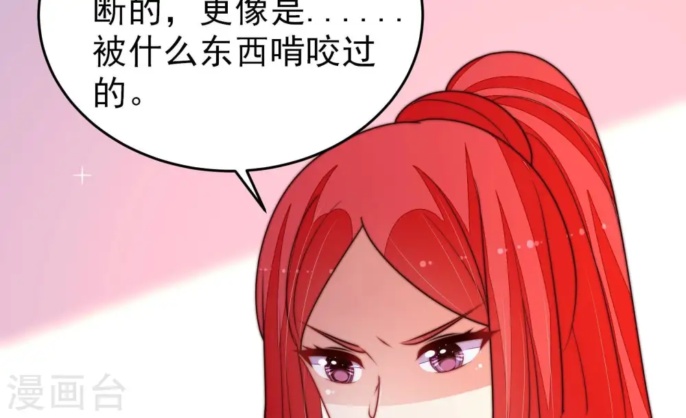 第365话 设备 第50页
