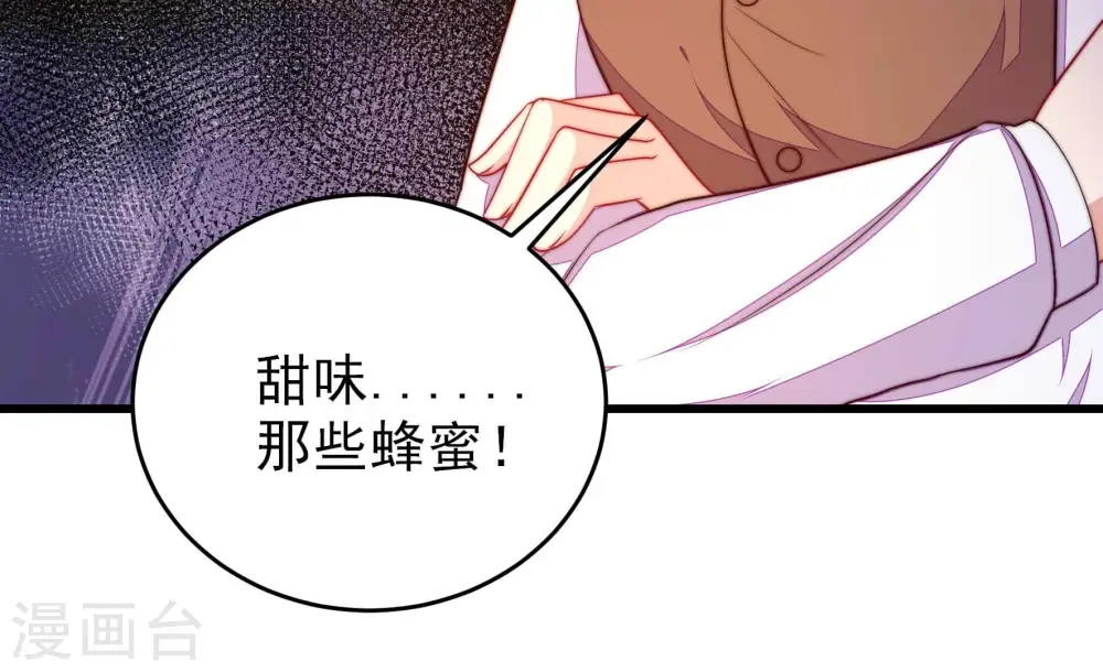 第365话 设备 第62页