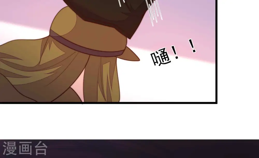 第365话 设备 第70页