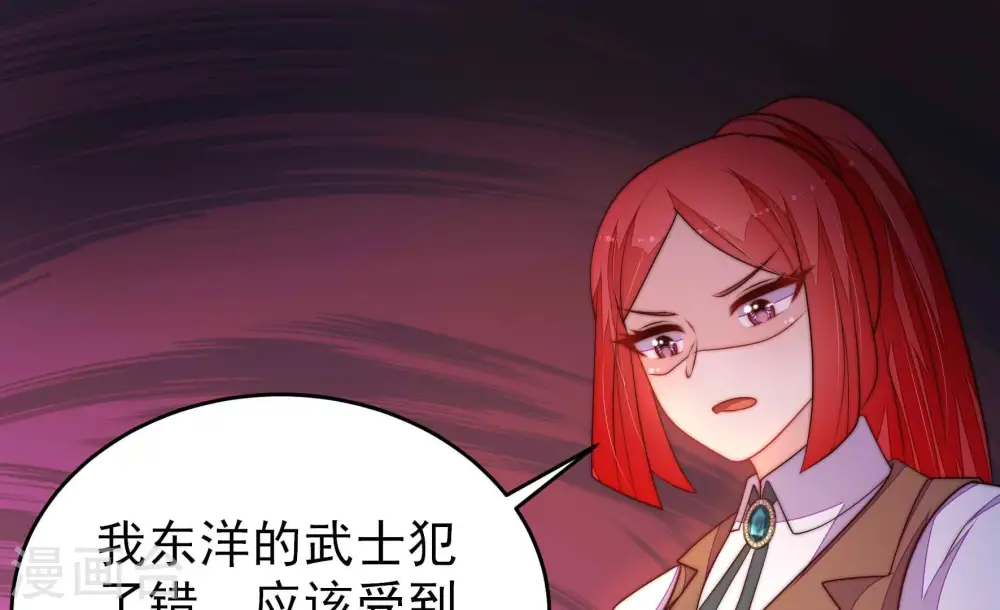 第365话 设备 第71页