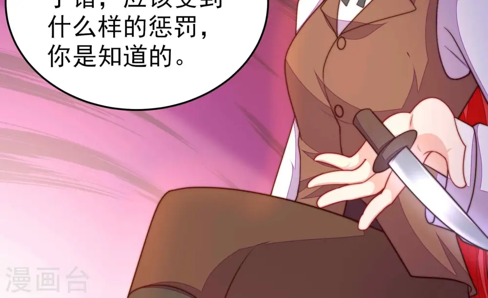 第365话 设备 第72页