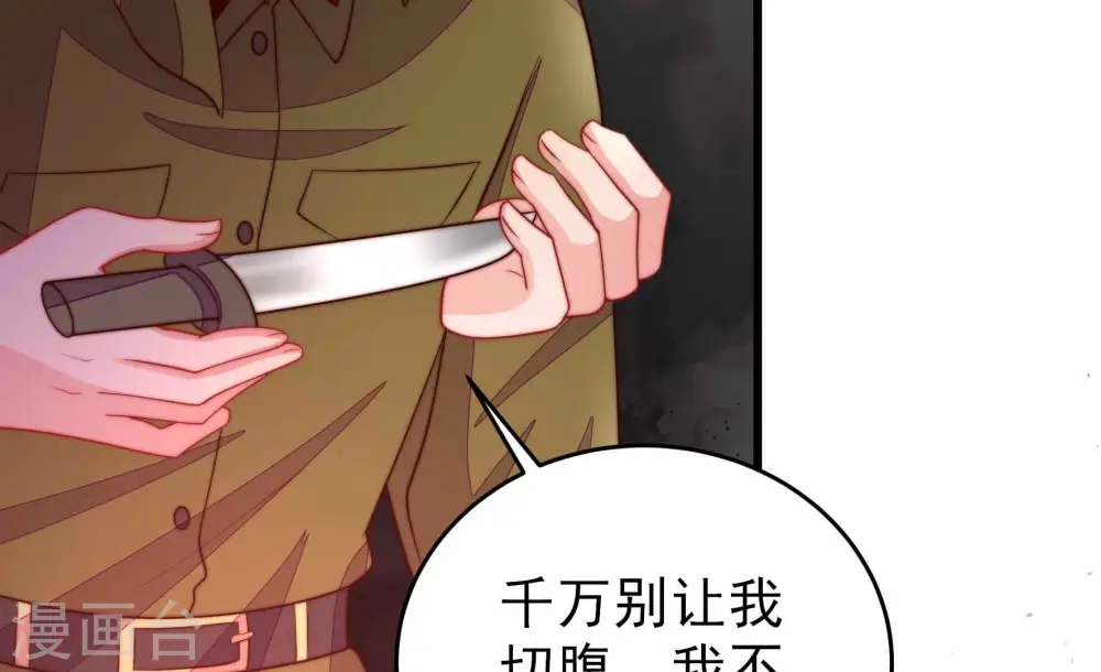 第365话 设备 第76页
