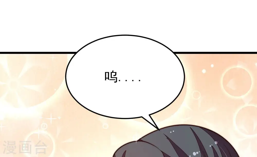 第364话 海难归来 第6页