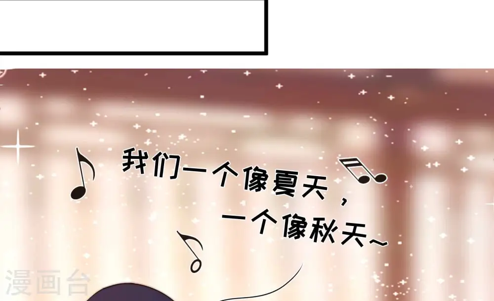 第364话 海难归来 第26页