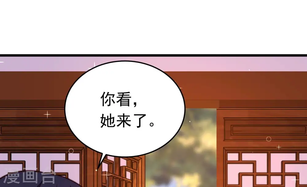 第364话 海难归来 第35页