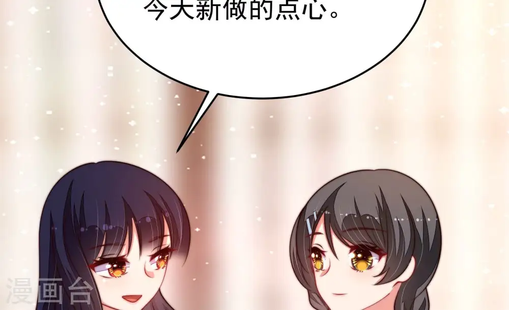 第364话 海难归来 第39页