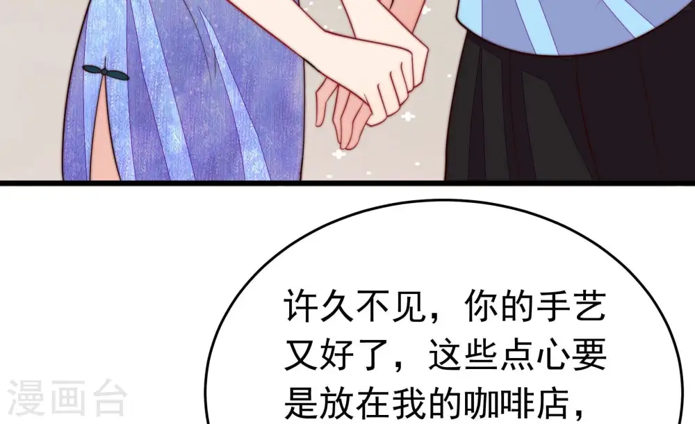第364话 海难归来 第41页