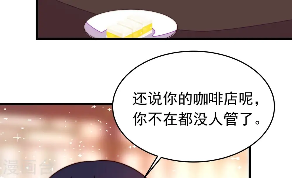 第364话 海难归来 第44页