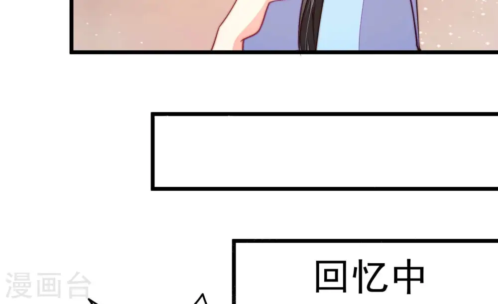 第364话 海难归来 第55页