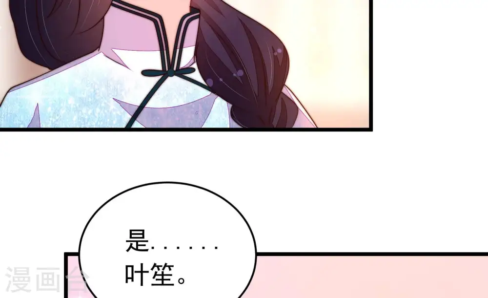 第364话 海难归来 第69页