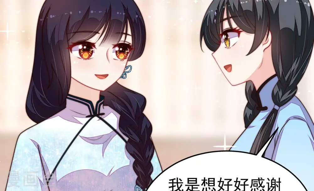 第364话 海难归来 第79页