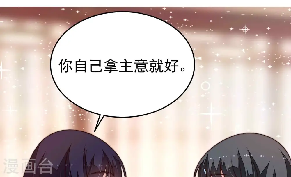 第364话 海难归来 第83页